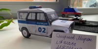 JPEG Файл - УМВД Тульской области