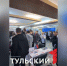 В ТулГУ стартовал форум «Молодой специалист-строитель будущего» - ТК Первый Тульский