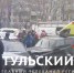 В Туле на перекресте улиц Фрунзе и Революции столкнулись три автомобиля - ТК Первый Тульский