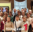 Дмитрий Миляев познакомил детей из ДНР с традициями тульского чаепития - ТК Первый Тульский