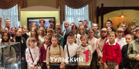 Дмитрий Миляев познакомил детей из ДНР с традициями тульского чаепития - ТК Первый Тульский