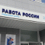 Более 200 вакантных мест: в Туле пройдет ярмарка трудоустройства - Myslo.Ru