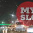 На Пролетарском мосту легковушка столкнулась с маршруткой - Myslo.Ru
