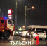 13-летняя девочка пострадала в ДТП с маршруткой на Пролетарском мосту в Туле - ТК Первый Тульский