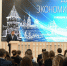 Тульских экономистов поздравили с профессиональным праздником - Молодой коммунар