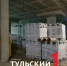Тулякам раскрыли секреты строительства первого в области аквапарка - ТК Первый Тульский