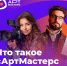 1-LtIojlo3ZS8NgVZQU89dsmDgRH6Raeb5I96VhBZW2bGTLGE7uh4gRu8Herk8RnRmywL9A9jTfgvuzx - Управление культуры и туризма