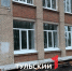 В Щекине начали капитально ремонтировать школу №11 - ТК Первый Тульский