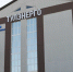 В «Тулэнерго» пройдет «День клиента» - ТК Первый Тульский