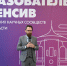 В творческом индустриальном кластере «Октава» начался двухдневный образовательный интенсив для студенческих научных сообществ Тульской области. - ГТРК