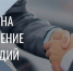ОБЪЯВЛЕНИЕ  о  предоставлении субсидий юридическим лицам (за исключением государственных (муниципальных) учреждений) и индивидуальным предпринимателям, осуществляющим реализацию печатной продукции через нестационарные торговые объекты - Министерство развития предпринимательства и торговли