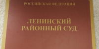 В Ленинском районном суде Тульской области началось рассмотрение уголовного дела по факту смертельного наезда на ребенка. - ГТРК
