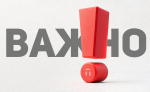 В Тульской области объявлен отбой опасности БПЛА