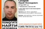 В Новомосковске четвертый месяц ищут пропавшего 44-летнего мужчину