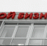 Учить бизнесу тульских участников СВО будет университет «Синергия» - Молодой коммунар