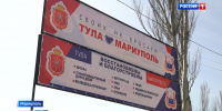 Вместо Азовстальского в Мариуполе появится Тульский проспект - ГТРК