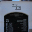 15 ноября в культурном пространстве «Цоколь» состоится вторая лекция из цикла «Памяти Тулы», посвященная истории городской элиты. - ГТРК