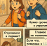 Тульские власти выпустили комиксы о поведении во время атаки БПЛА - ИА Тульская пресса.Ru