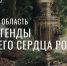 Тула представит проект по развитию туризма на международной площадке - ТК Первый Тульский