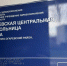 Ржавая раковина и протечка с грибком: в Тепло-Огаревской больнице нарушены санитарные требования - ИА Тульская пресса.Ru