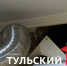 Инвалиду из Новомосковска отключили горячую воду - ТК Первый Тульский