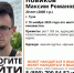 В Тульской области пропал 20-летний молодой человек - ТК Первый Тульский