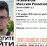 В Туле пропал 20-летний Максим Новиков: волонтеры просят помощи в поисках - ИА Тульская пресса.Ru