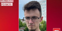 В Туле пропал 20-летний парень - Myslo.Ru
