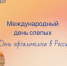 . - Центр детской психоневрологии
