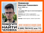 В Тульской области ищут пропавшего 20-летнего жителя областной столицы