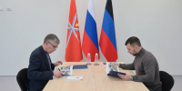 Тула - Мариуполь: продолжаем помогать восстанавливать город - Общественная палата