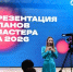 Для туляков открылся новый клуб блогеров в кластере «Октава» - ИА Тульская пресса.Ru