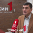 Филолог назвал слово, которое все произносят неправильно - ТК Первый Тульский
