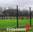 В Туле возле школ могу появится новые футбольные площадки - ТК Первый Тульский