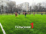 В Туле возле школ могу появится новые футбольные площадки