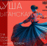 jFbzqCgKslDr_Z_cFdMc95PSUD3hjhS_CinEpBW1j0mm09a87a57FLtmM986MFg9i-XxdFy5bVsPwJAn - Управление культуры и туризма
