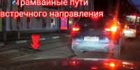 Сразу три водителя нарушили ПДД на ул. Фридриха Энгельса - Myslo.Ru