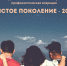 3yIepaikCr3EAAWAPS4kuv2_f29bl5zUructSt8io04A4bE_f2yAvDMCjVsH0vHgtMoPWO18nw4_KHCE - Управление культуры и туризма