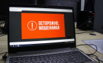 Шесть главных ошибок, которые повышают риск стать жертвой мошенников