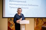 Нацпроект «Семья»: в Туле продолжается развитие муниципальных библиотек