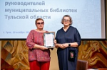 Нацпроект «Семья»: в Туле продолжается развитие муниципальных библиотек