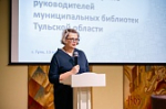Нацпроект «Семья»: в Туле продолжается развитие муниципальных библиотек