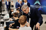 Дмитрий Миляев принял участие во Всероссийском форуме «Научно-техническое развитие и задачи глобального лидерства» в Москве