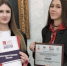 Школьницы из Плавска стали призерами Всероссийского конкурса - ТК Первый Тульский