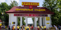 Все объекты стадиона «Арсенал» передали в собственность Тульской области - Молодой коммунар