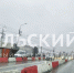 На Зареченском мосту в Туле ограничили движение транспорта - ТК Первый Тульский