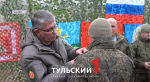 Дмитрий Миляев «за ленточкой» наградил туляков-десантников
