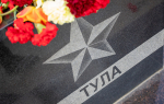 Более 40 дней на страже города: тест по Тульской оборонительной операции