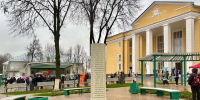 Новое общественное пространство «Точка притяжения» открылось в Советске Тульской области - Комсомольская Правда