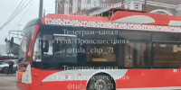 В Туле из-за короткого замыкания задымился троллейбус - ИА Тульская служба новостей